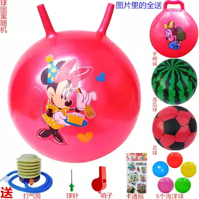 Sheep corner ball thickened kindergarten explosion-proof jumping ball Children's toy baby ball handle ball Child large inflatable ball