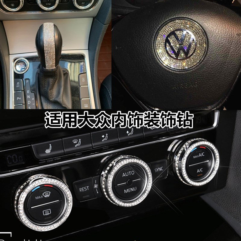 Apply New Fox retrofit Tiguan L Longcomfort ferry Maiten speed Tencyling CC Interiors drill with air conditioning knob drill sticker