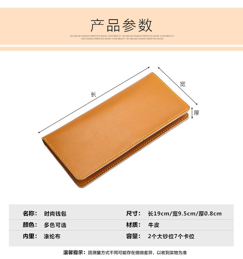 Удерживая кошелек_09