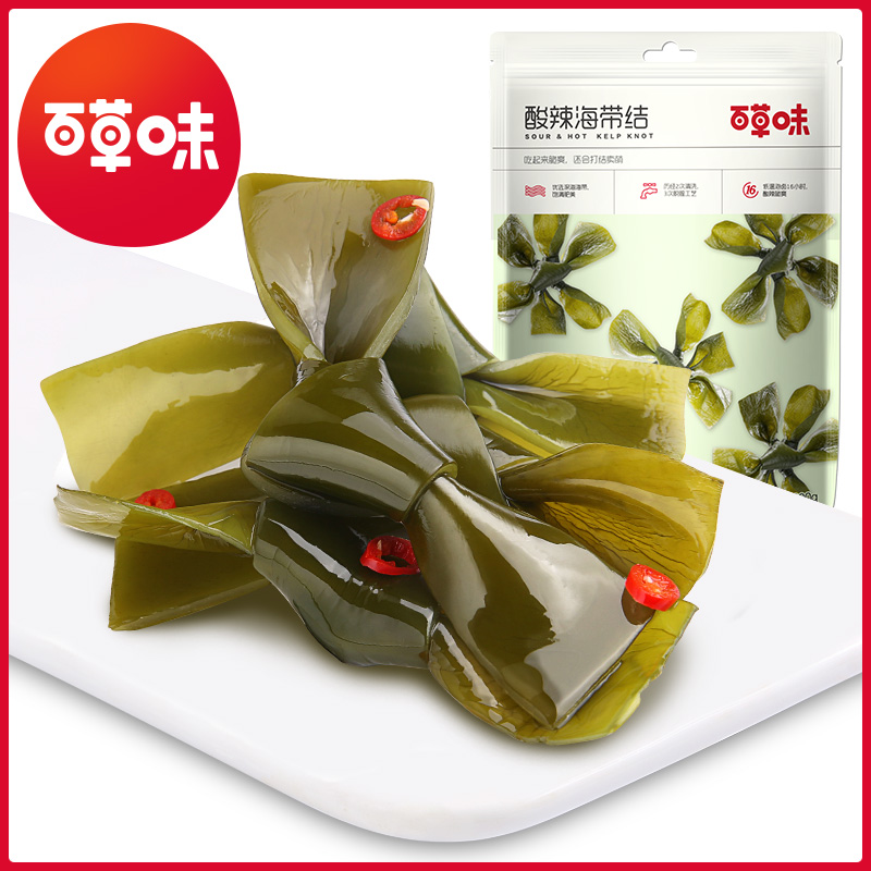Full 3 (thyme) ready-to-use acid spicy kelp knot 200g