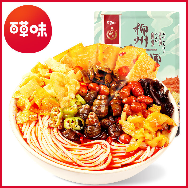 Full 3 (thyme) Liuzhou snail powder 330g red oil pasta peel