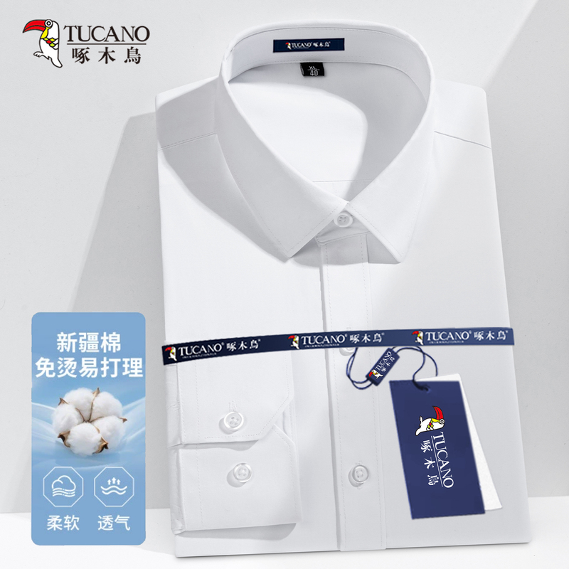 Woodpecker White Shirt Men's Long-Sleeved Business Non-Iron Wrinkle-Resistant Professional Blue Short-Sleeved Shirt Engagement Groomsman Outfit