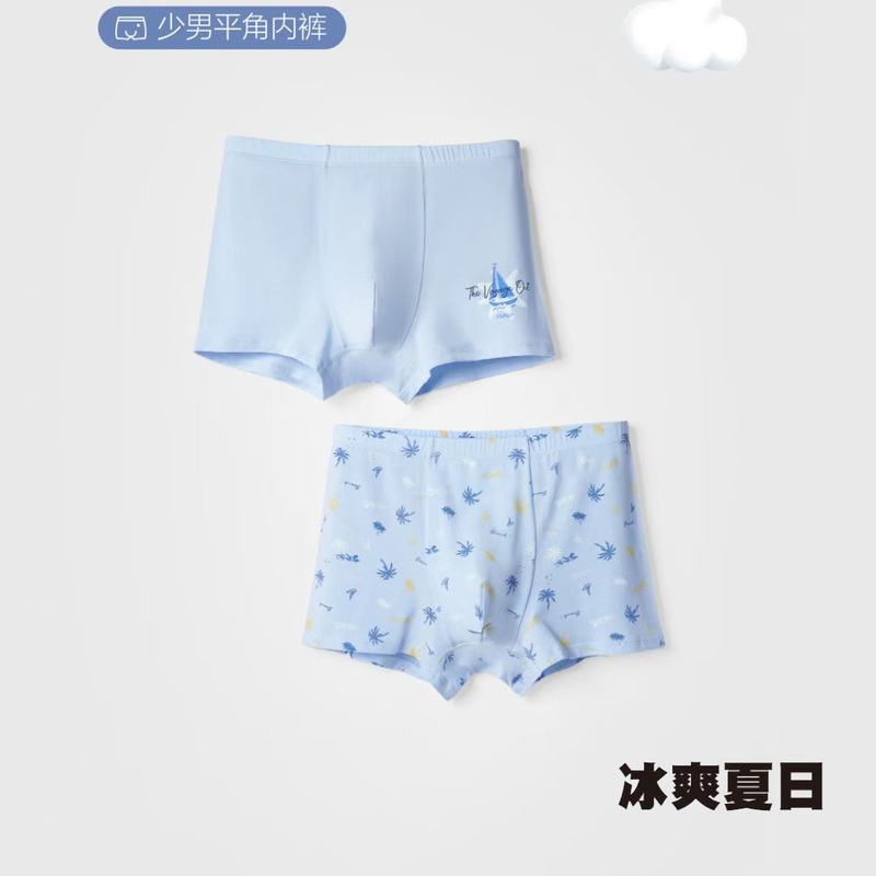 Brush Prince Youth Extra Large and Extra Wide Children's Boxer Briefs Bamboo Fiber Student Shorts 40-70kg