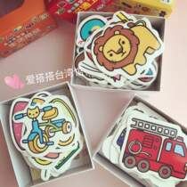Taiwan fun modeling cognitive card animal transportation daily necessities 50 boxes of early education card is not broken
