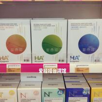 Taiwan Neogence Nei Jingsi 9 heavy hyaluronic acid mask 1 piece of skin rejuvenation and moisturizing