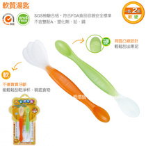 Taiwanese little lion Simba soft spoon 2 into a spoonful of two-purpose scraping mud supplement