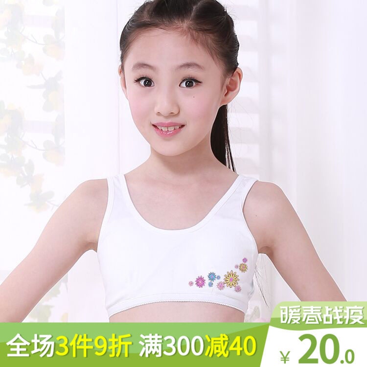 Growing Girls Bra 12-year-old Underwear Cotton Cotton Bra Simplicity Bra Brassiere Girls Wrap Small Vest