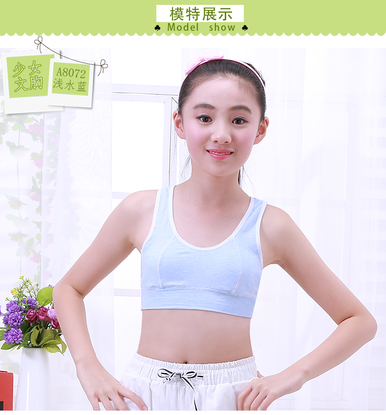 Big girl underwear vest developmental girl bra student sports children ...