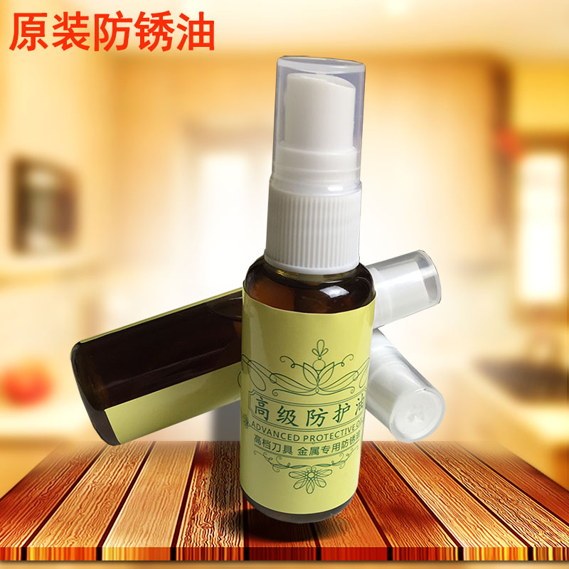 High-concentration original tool metal iron protective oil sharpening oil knife oil anti-rust oil wiping oil 30ML