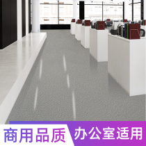 PVC plastic floor leather Engineering leather Solid rubber thickened wear-resistant waterproof Commercial office Shopping mall Kindergarten