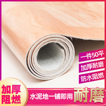 Household cement floor leather thickened wear-resistant floor sticker pvc floor mat Waterproof plastic carpet Non-self-adhesive