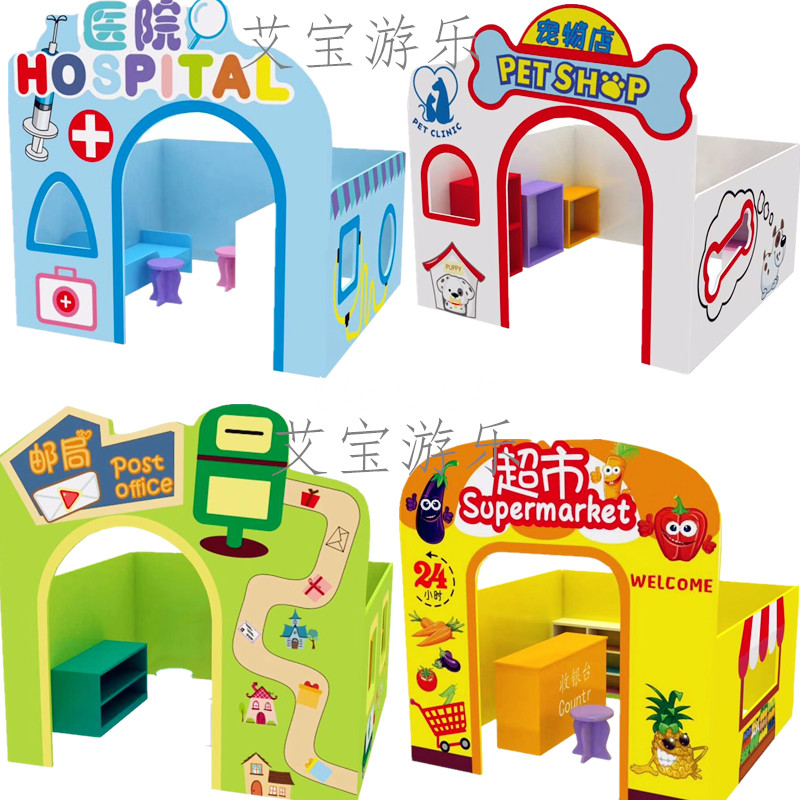 Kindergarten home wine toys New early education children's orchestra role-playing doll home wooden game House