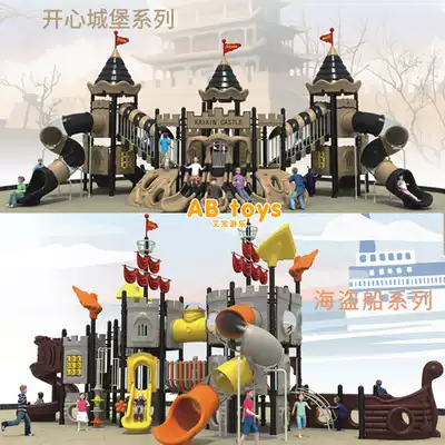 Kindergarten Slide Outdoor Children Outdoor Toys Combination Slide High-end Community Large Combination Amusement Equipment