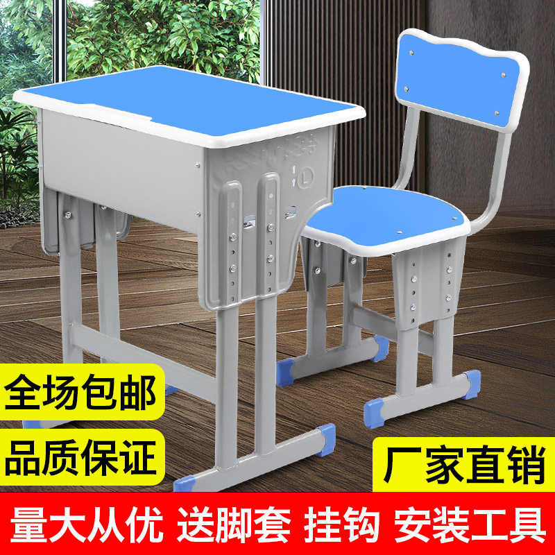 Thickening Elementary School Students Class Table And Chairs School Desk Training Desk High-end Tutoring Class Children Study Table Suit Home
