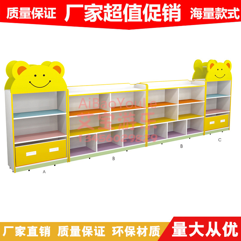 Kindergarten Cartoon Cabinet Toy Cabinet Children's Containing Cabinet Styling Cabinet Combination Cabinet Cabinet Aids Cabinet Special Price