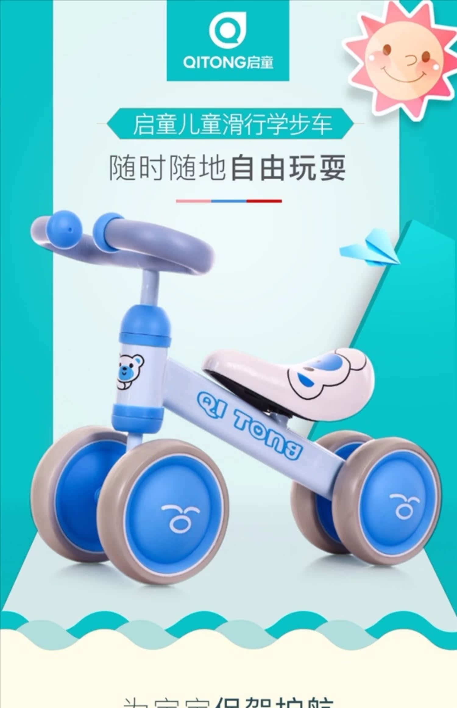 mua xe cân bằng Trẻ em cân bằng xe tay ga yo xe bé không đạp 1-3 cũ đi bộ đồ chơi xoắn xe trượt xe - Smart Scooter xe thăng bằng cho bé ở hà nội