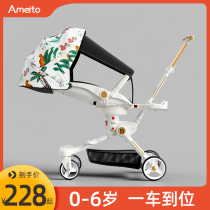 ameito Eva Divine Instrumental Two-way Trolley Light-to-One-One-One-One-One-One-One-One-One-One-One-One -