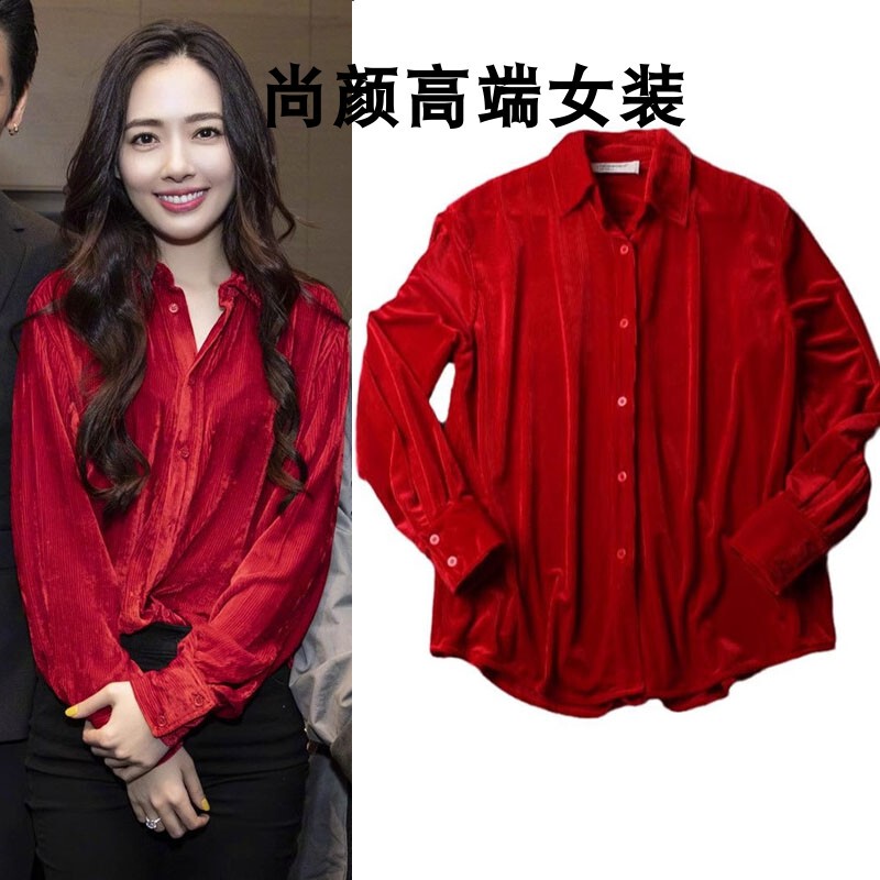 Spring and Autumn New Style Guo Biting Celebrity-Inspired Red Velvet Shirt for Women, High-End Loose-Fitting Slimming Blouse for Spring