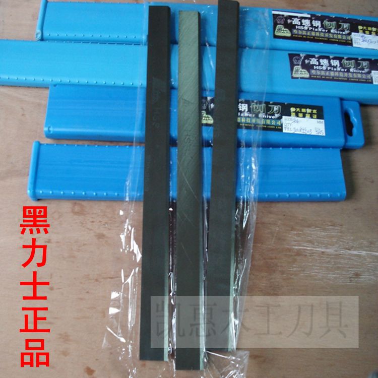 Wood Planing Iron High Speed Mesh Planing Knife Sheet Italian Technical Black Nix White Steel Planing Knife Flat Planing Knife Press Gouging Knife