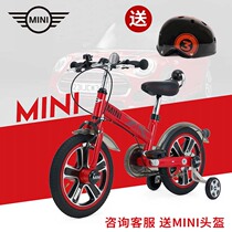 Factory direct sales] Xinghui BMW mini childrens bicycle 3-9 years old bicycle 14 inch male and female baby bicycle