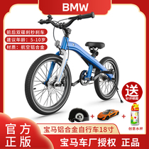 BMW BMW 18 inch bicycle aluminum alloy teen 14 inch bike boy and girl 3 - 10 years old