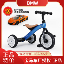BMW BMW Childrens Tricycle Baby Bicycle Walking Artificial Growth Gift