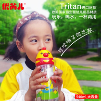 Xinghui Children tweeted cup with straw dual whistle drinking cup male and female baby and young baby kettle new promotion