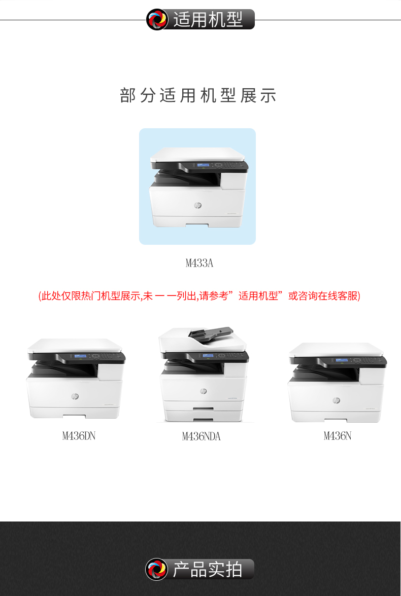 Bộ dụng cụ trống Topuda HP HP CF256A áp dụng M436n / dn / nda lắp ráp hộp mực máy in CF256X m433a Hộp mực máy photocopy LaserJet MFP CF257A - Hộp mực hộp mực canon 3050