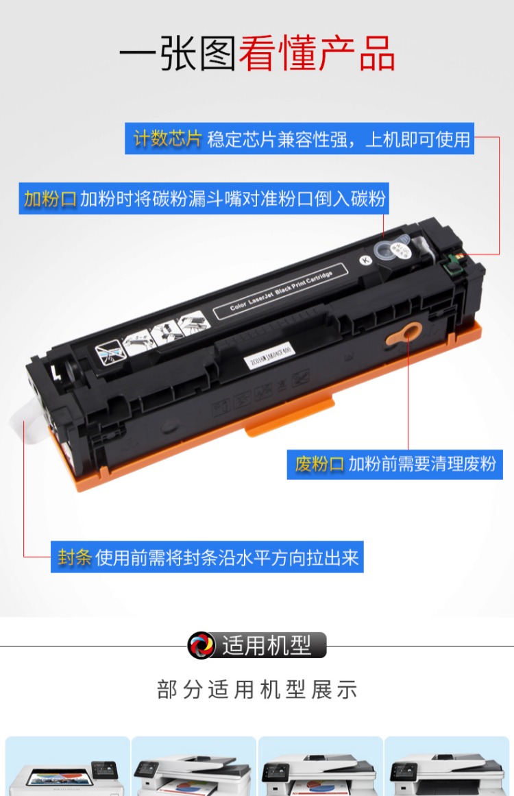 Áp dụng hộp mực HP cf400a HP201A 252n M277n M277dw M252dw m274n Máy in laser màu Máy in mực màu LaserJet Pro - Hộp mực hộp mực máy in phun