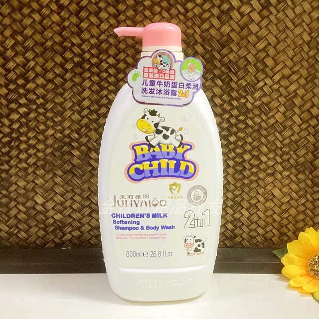 Julia Tu baby shampoo and shower two-in-one sheep oil moisturizing milk moisturizing and mild 800ml