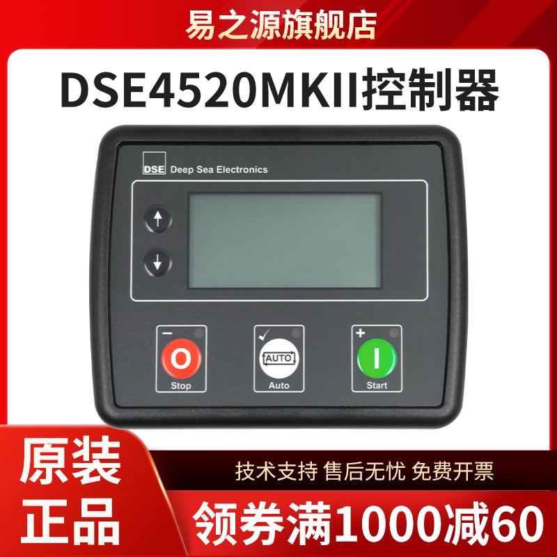Dse4520Mkii Amf British Deep Sea Dse4620 Generator Set 4610 Display Controller
