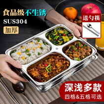 Food Grade 304 stainless steel fast food plate adult rectangular office workers commercial canteen four-grid plate