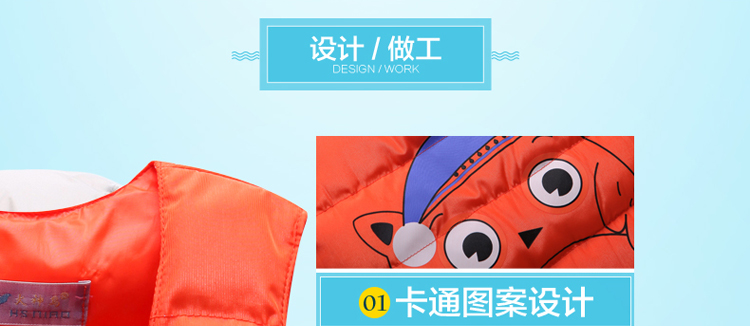 Gilet enfant en polyester - Ref 2069520 Image 34