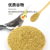 宠儿新家 Желтое просо, скорлупа для попугаев, специальный корм для птиц, просо, шкура тигра, пион, корелла, корм для птиц