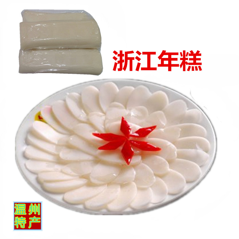 8 two pieces of Ruian local specialties handmade rice cakes made by the farmhouse, selected rice made of homemade good taste recommended