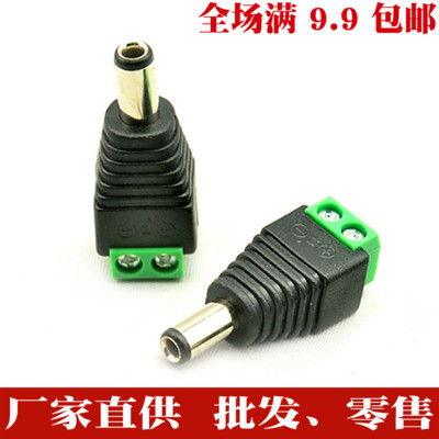 Monitor DC power cord centralized for power connector wire DC male connector DC 12V plug single male head