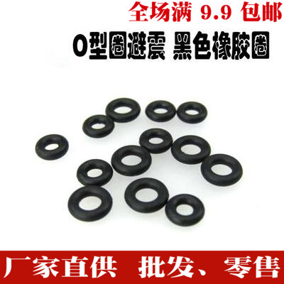 Heat dissipation fan shock absorbing ring screw shock absorbing ring O-ring black rubber ring M4 shockproof sealing 1 grain