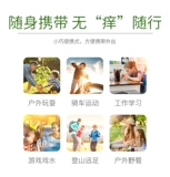 Средство от комаров, жидкость от комаров, спрей, детский дорожный аэрозоль, Германия