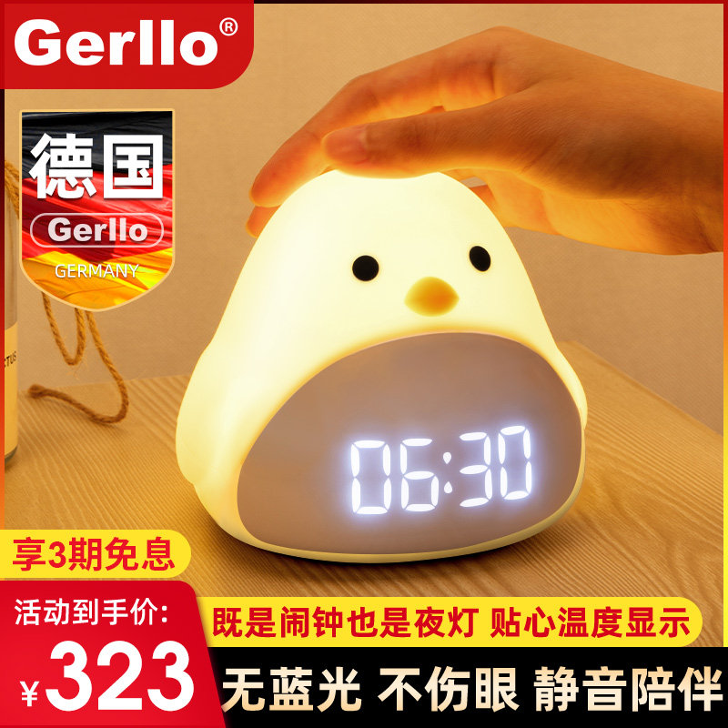 Kindergarten Gift Children 10 Year Practical Boy Gift Gift 520 Valentine's Day Gift Gift Gift Gift