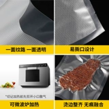 Линия коммерческая герметичная машина настоящая вакуумная сумка