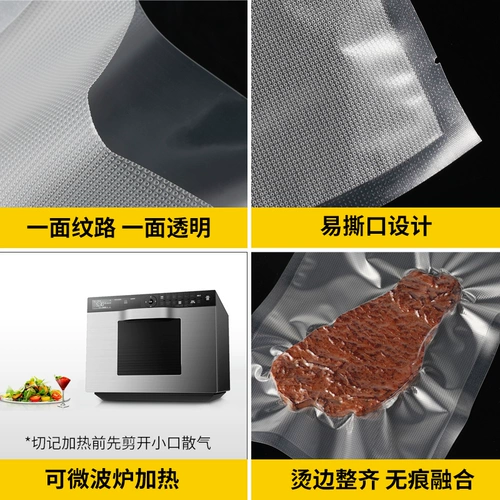 Линия коммерческая герметичная машина настоящая вакуумная сумка