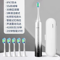 Светить черным.