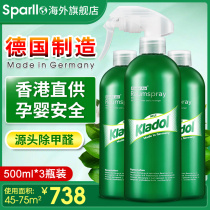 Removal of formaldehyde scavenger mother and baby rush to live in new house decoration home deodorant spray strong aldehyde removal artifact