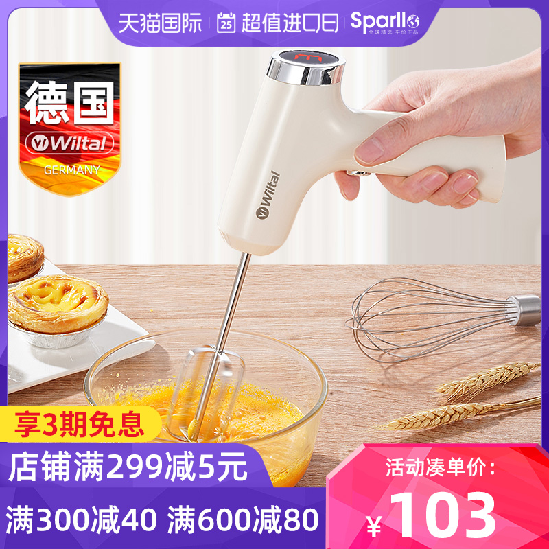 German Wiltal Electric Eggbeater Wireless Home Small Stirrers Automatic Whipped Cream Machine Baking Tool-Taobao