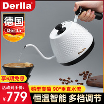 Germany Derlla constant temperature intelligent electric kettle kettle household small automatic insulation integrated long mouth boiling water