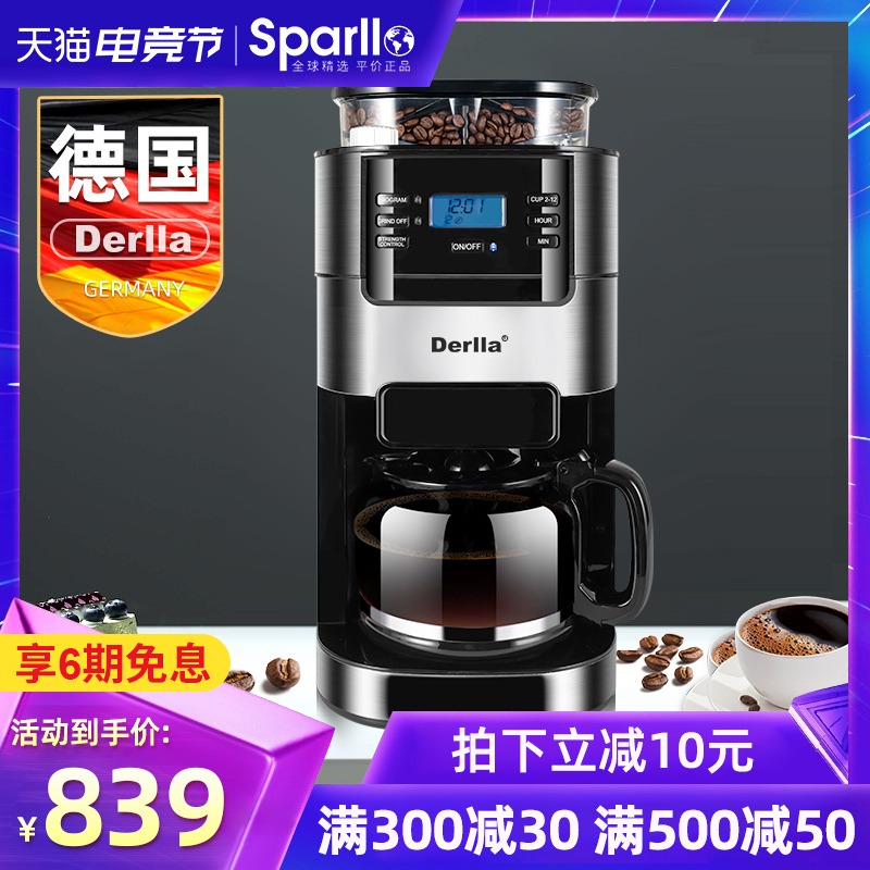 Germany Derlla automatic coffee machine Household small grinding one American semi-mini fresh grinding office