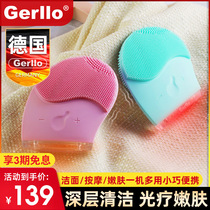 German Gerllo electric facial cleanser instrument facial washing machine facial cleansing pore cleansing female male silicone facial cleansing artifact