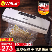 German Wiltal sealing machine small household wet and dry vacuum sealing machine fresh snack packaging bag