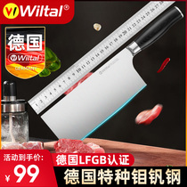German Wiltal stainless steel chopper kitchen knife Kitchen home chef special meat cutting knife slicing knife super fast Sharp