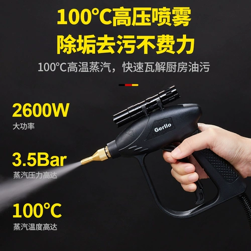 Германия Gerllo High -Temperatature Steam Cleaning Machin